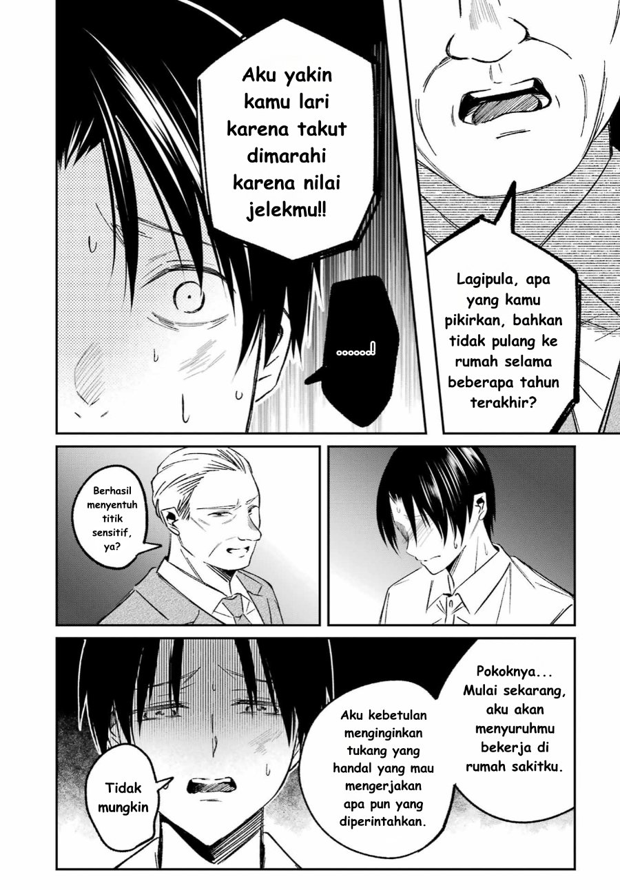 Baca Saigo no Natsu o Hitozuma to - Chapter 1 halaman 24