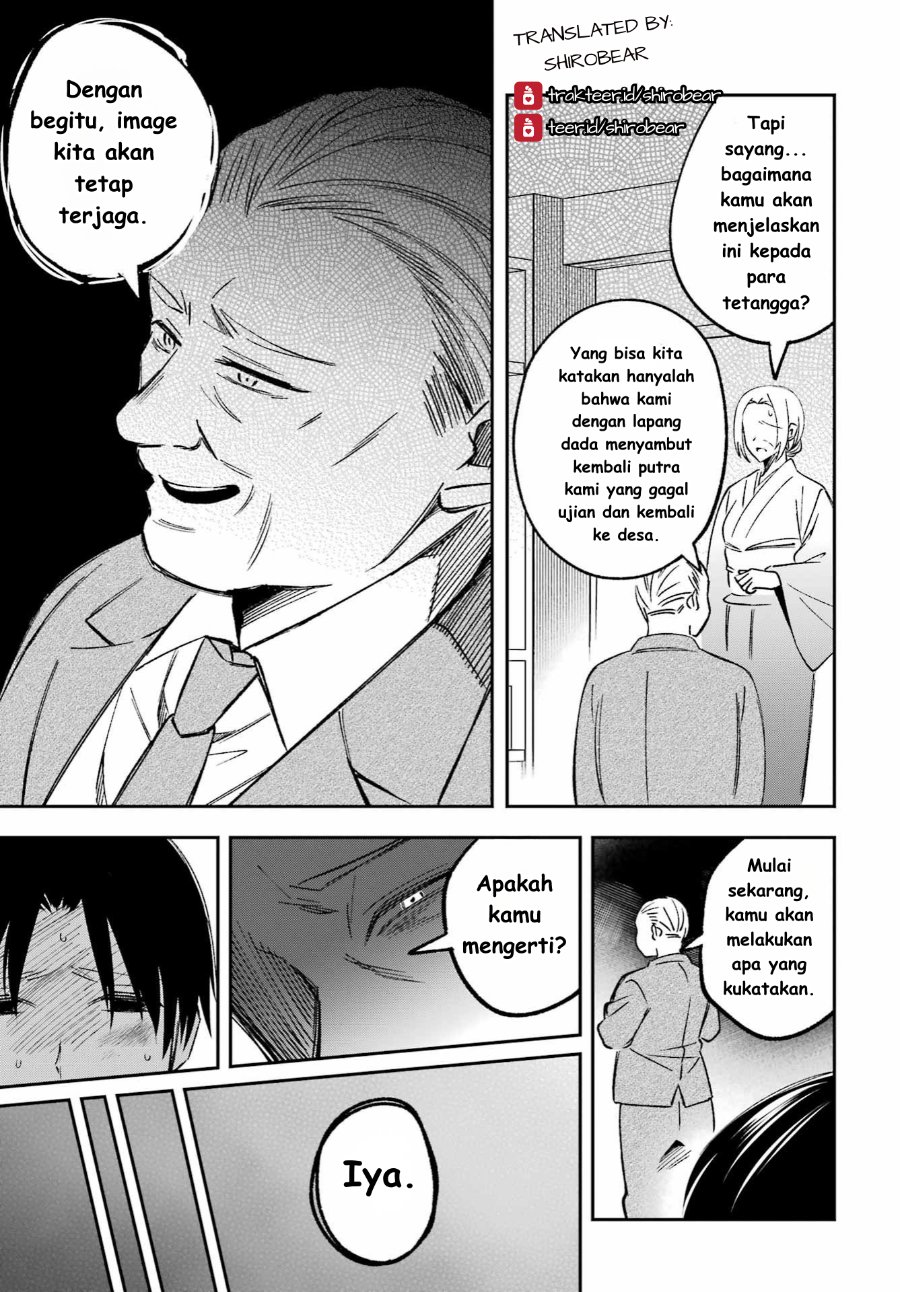 Baca Saigo no Natsu o Hitozuma to - Chapter 1 halaman 25