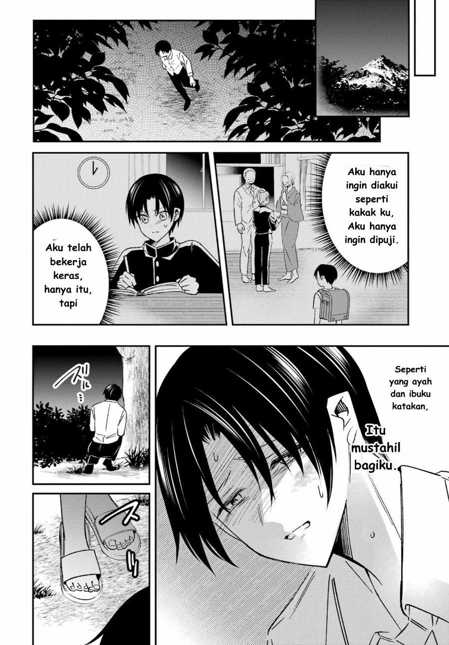 Baca Saigo no Natsu o Hitozuma to - Chapter 1 halaman 26