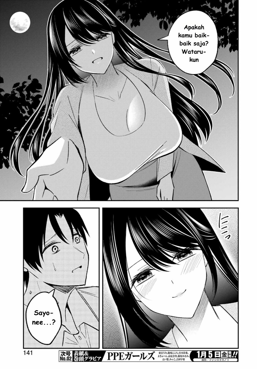 Baca Saigo no Natsu o Hitozuma to - Chapter 1 halaman 27