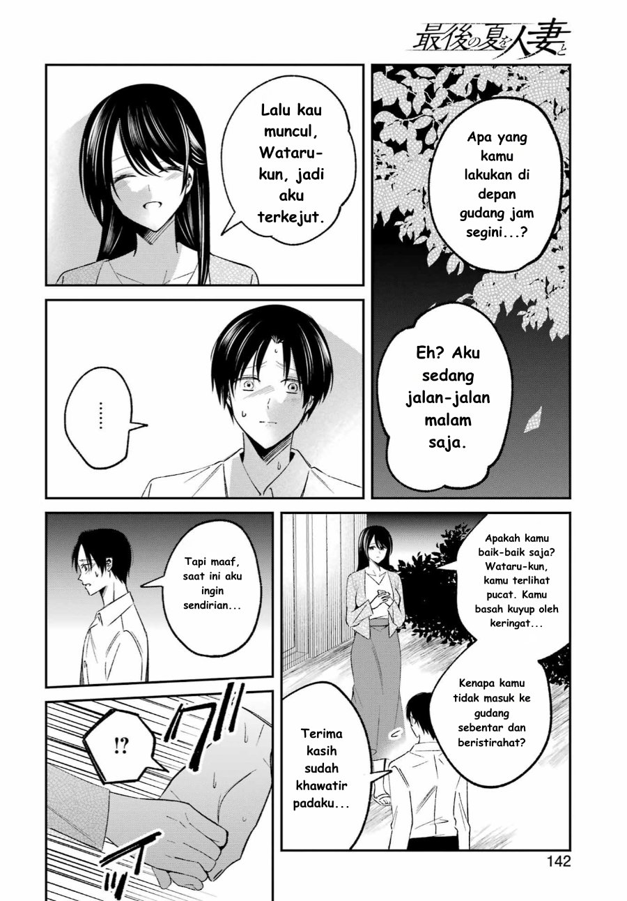 Baca Saigo no Natsu o Hitozuma to - Chapter 1 halaman 28