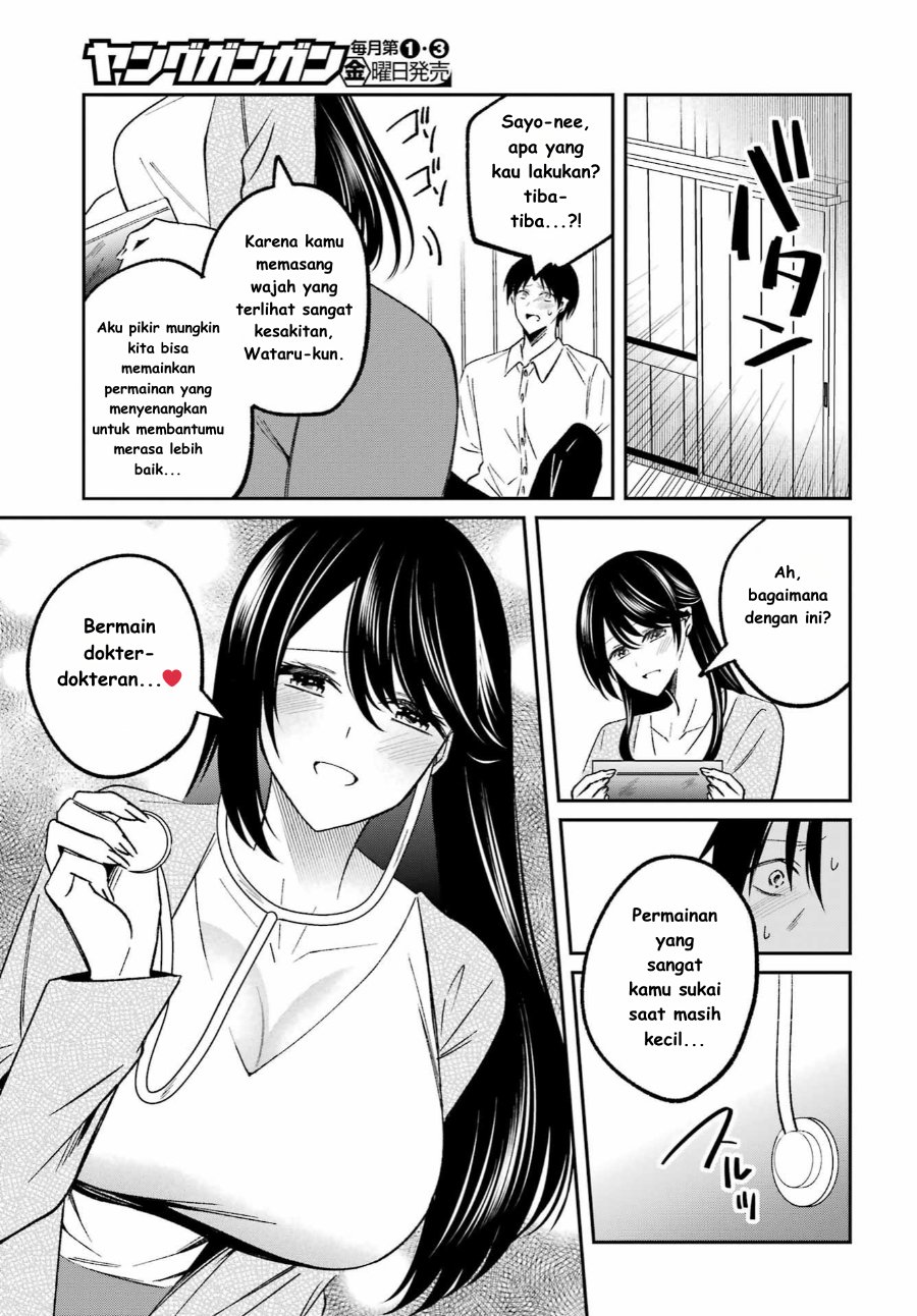 Baca Saigo no Natsu o Hitozuma to - Chapter 1 halaman 29