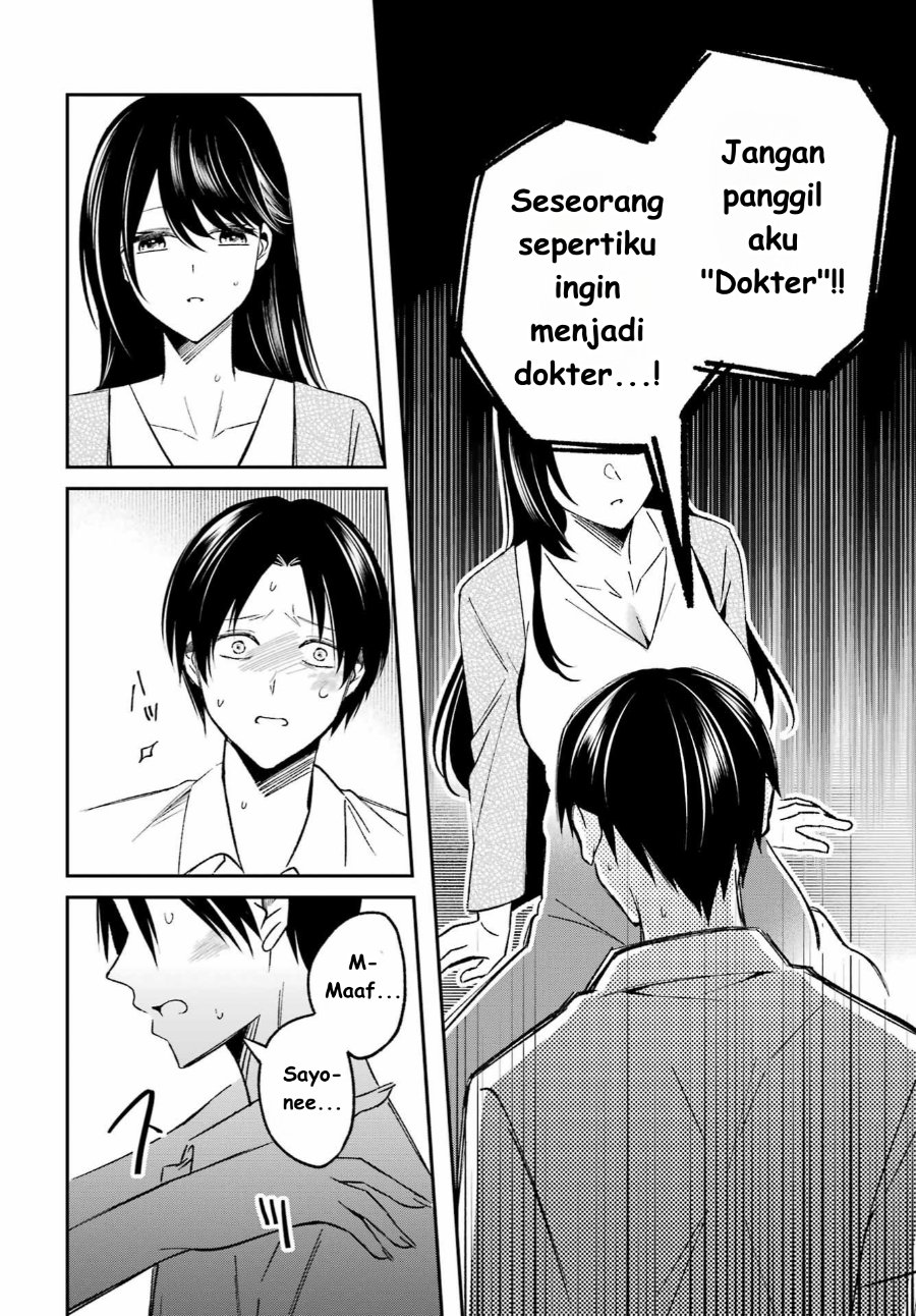 Baca Saigo no Natsu o Hitozuma to - Chapter 1 halaman 32