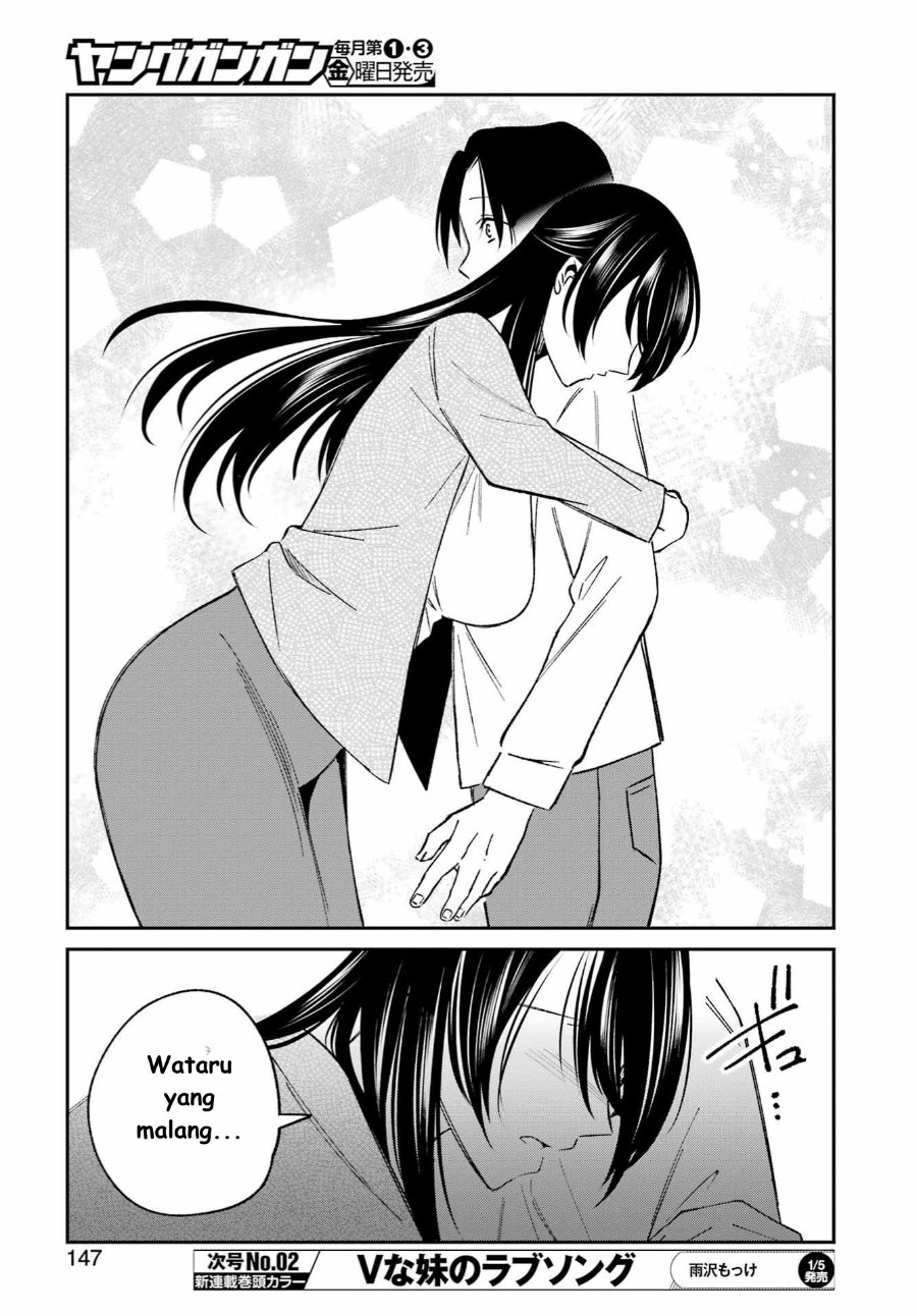 Baca Saigo no Natsu o Hitozuma to - Chapter 1 halaman 33