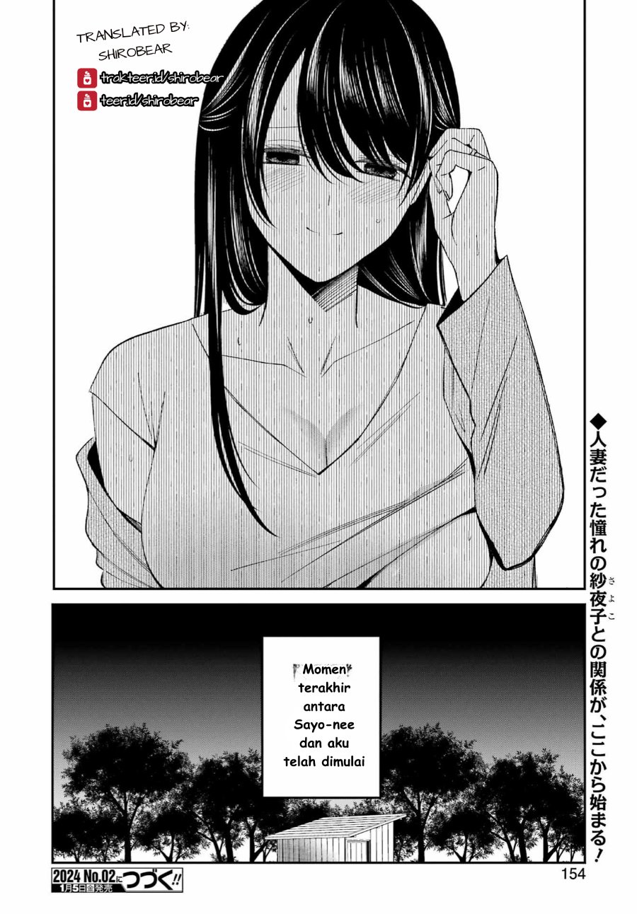 Baca Saigo no Natsu o Hitozuma to - Chapter 1 halaman 40