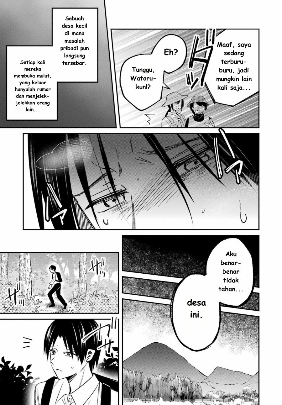 Baca Saigo no Natsu o Hitozuma to - Chapter 1 halaman 7