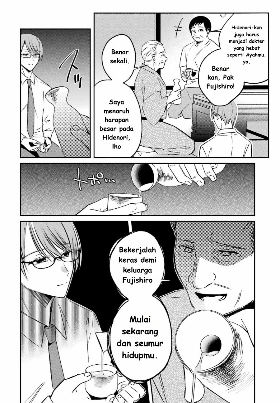 Baca Saigo no Natsu o Hitozuma to - Chapter 10 halaman 10