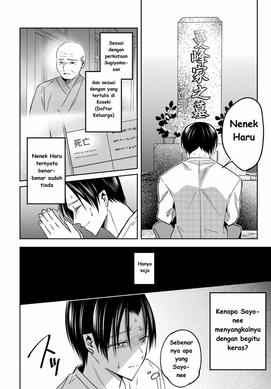 Baca Saigo no Natsu o Hitozuma to - Chapter 10 halaman 12