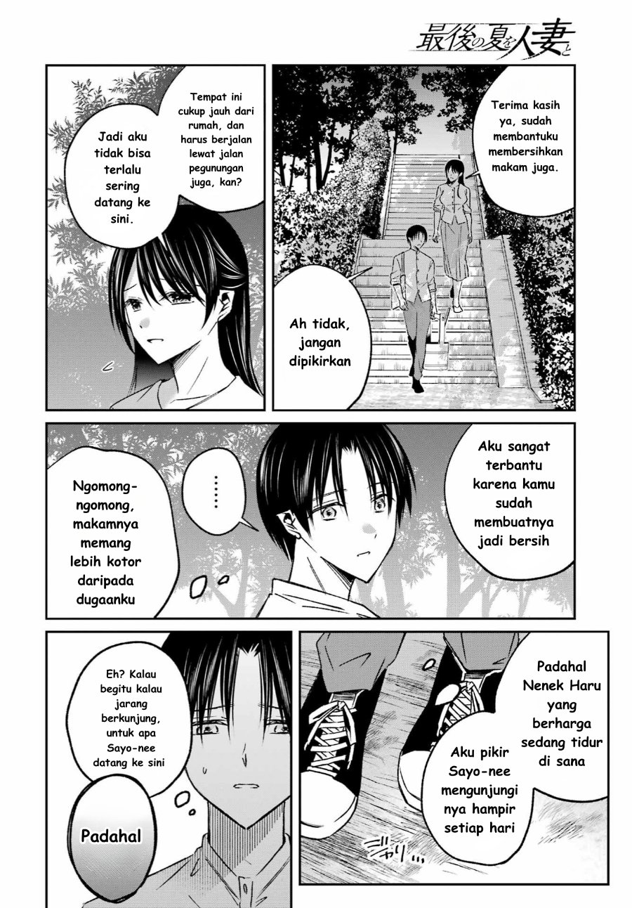 Baca Saigo no Natsu o Hitozuma to - Chapter 10 halaman 16