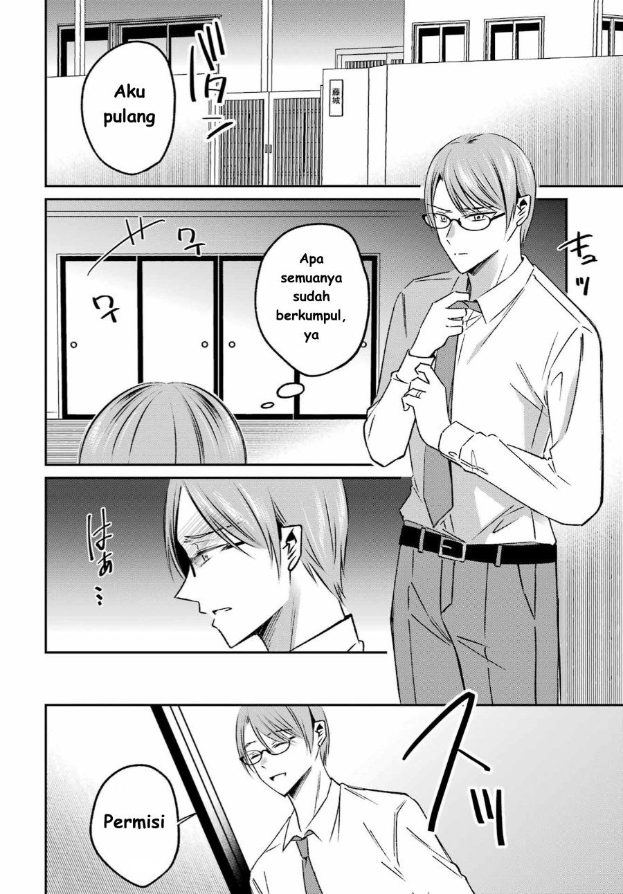 Baca Saigo no Natsu o Hitozuma to - Chapter 10 halaman 6