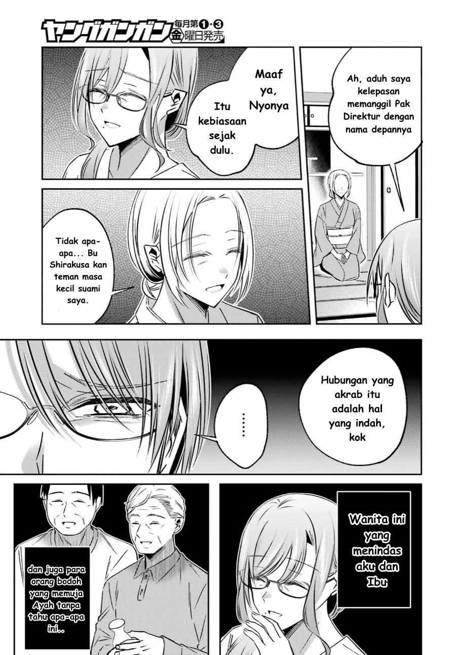 Baca Saigo no Natsu o Hitozuma to - Chapter 10 halaman 9