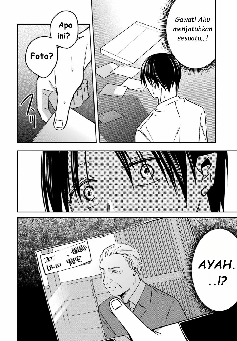 Baca Saigo no Natsu o Hitozuma to - Chapter 11 halaman 10