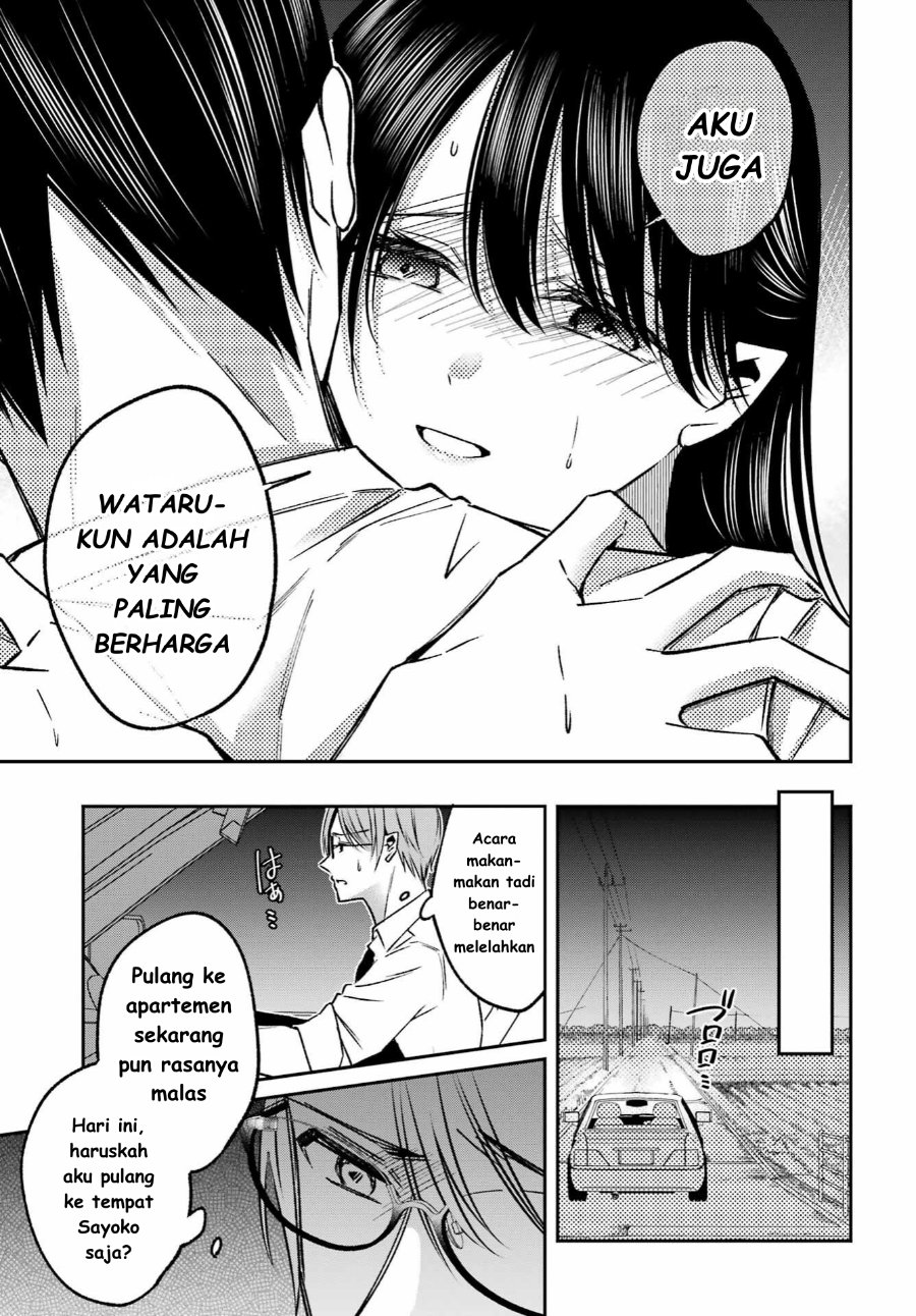 Baca Saigo no Natsu o Hitozuma to - Chapter 11 halaman 19