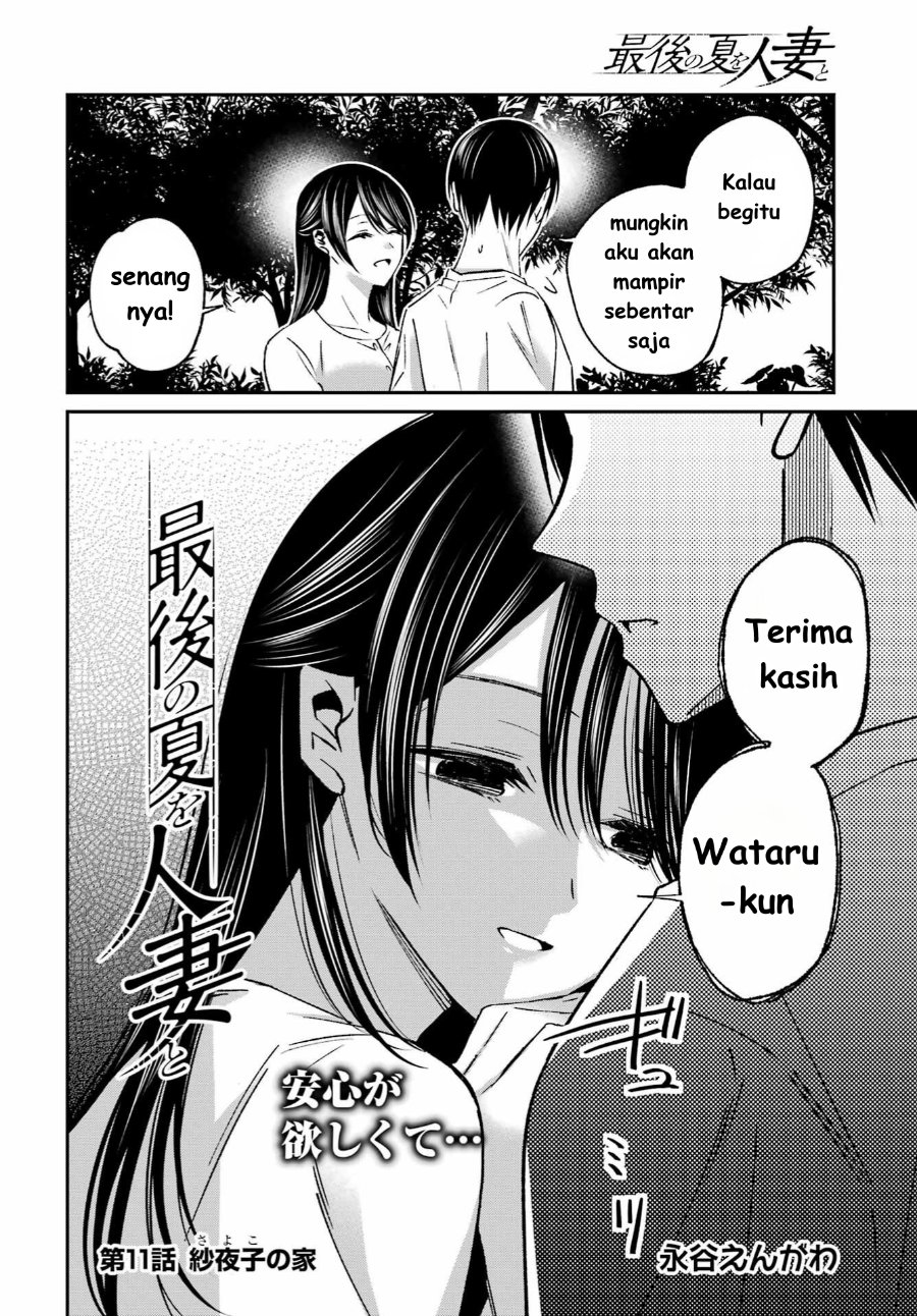 Baca Saigo no Natsu o Hitozuma to - Chapter 11 halaman 4
