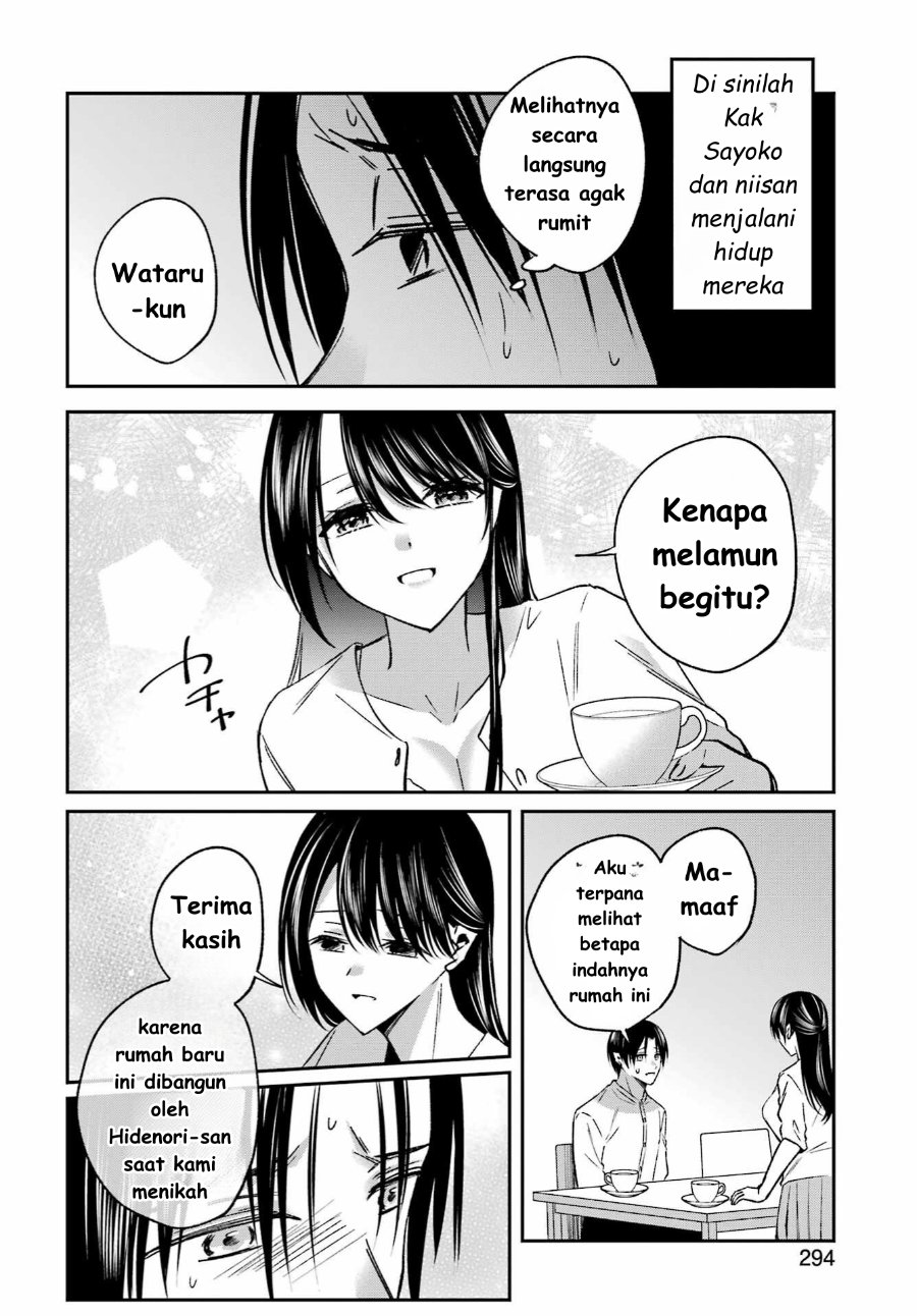 Baca Saigo no Natsu o Hitozuma to - Chapter 11 halaman 6