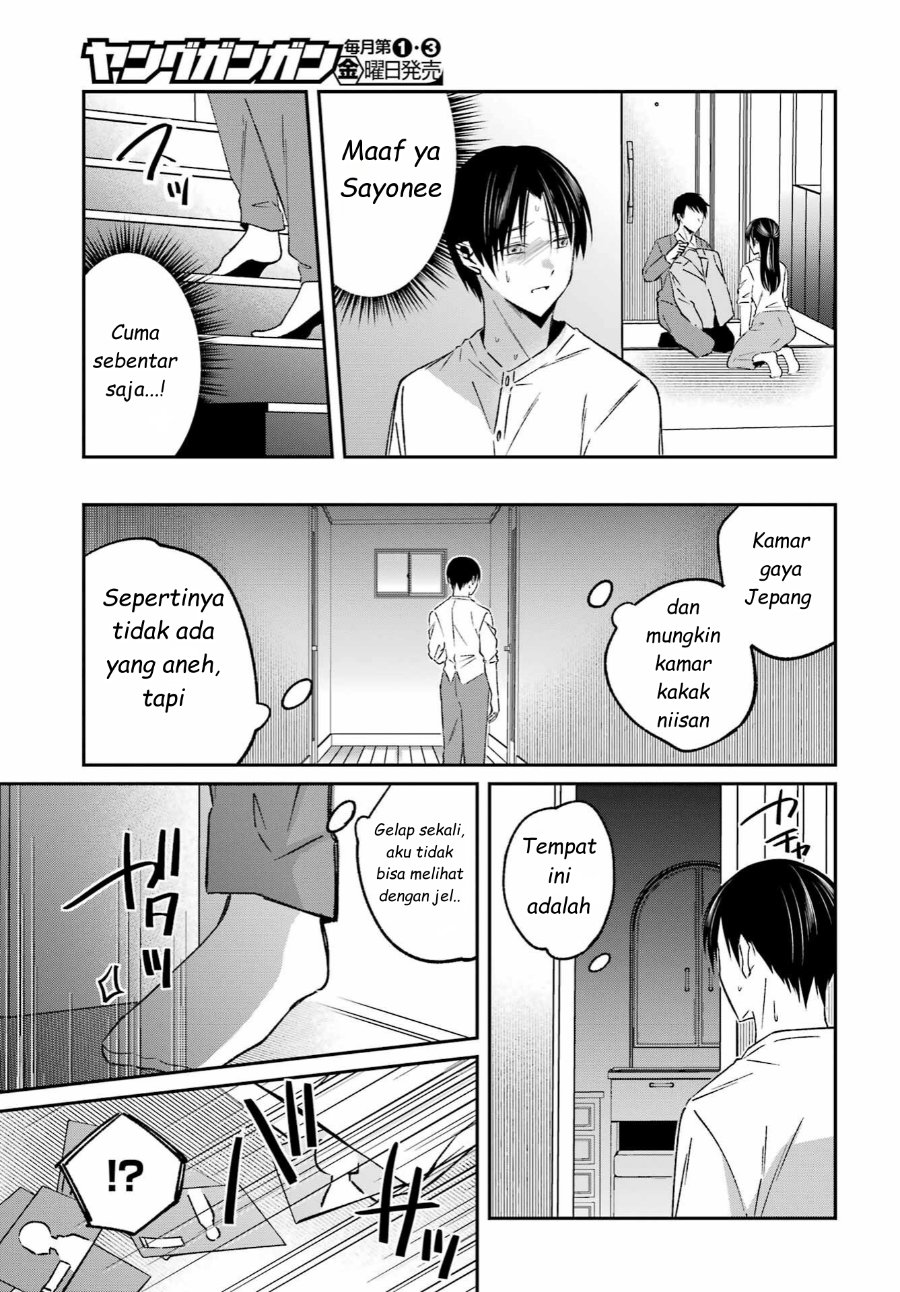 Baca Saigo no Natsu o Hitozuma to - Chapter 11 halaman 9