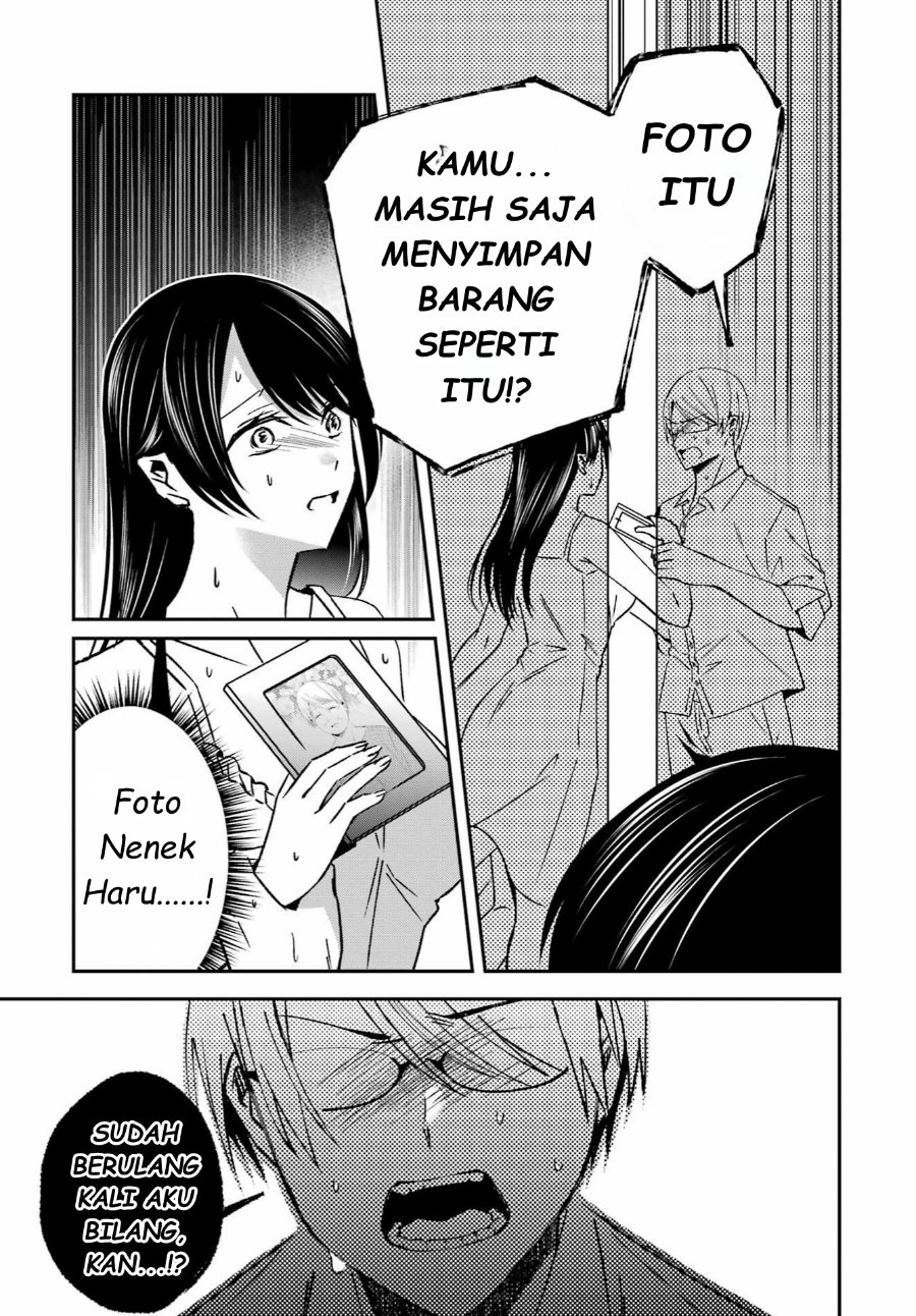 Baca Saigo no Natsu o Hitozuma to - Chapter 12 halaman 15