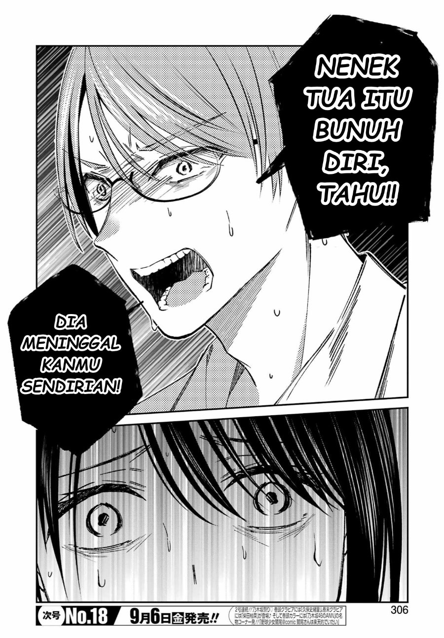 Baca Saigo no Natsu o Hitozuma to - Chapter 12 halaman 16