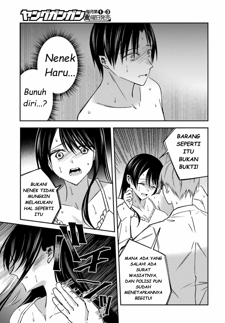 Baca Saigo no Natsu o Hitozuma to - Chapter 12 halaman 17