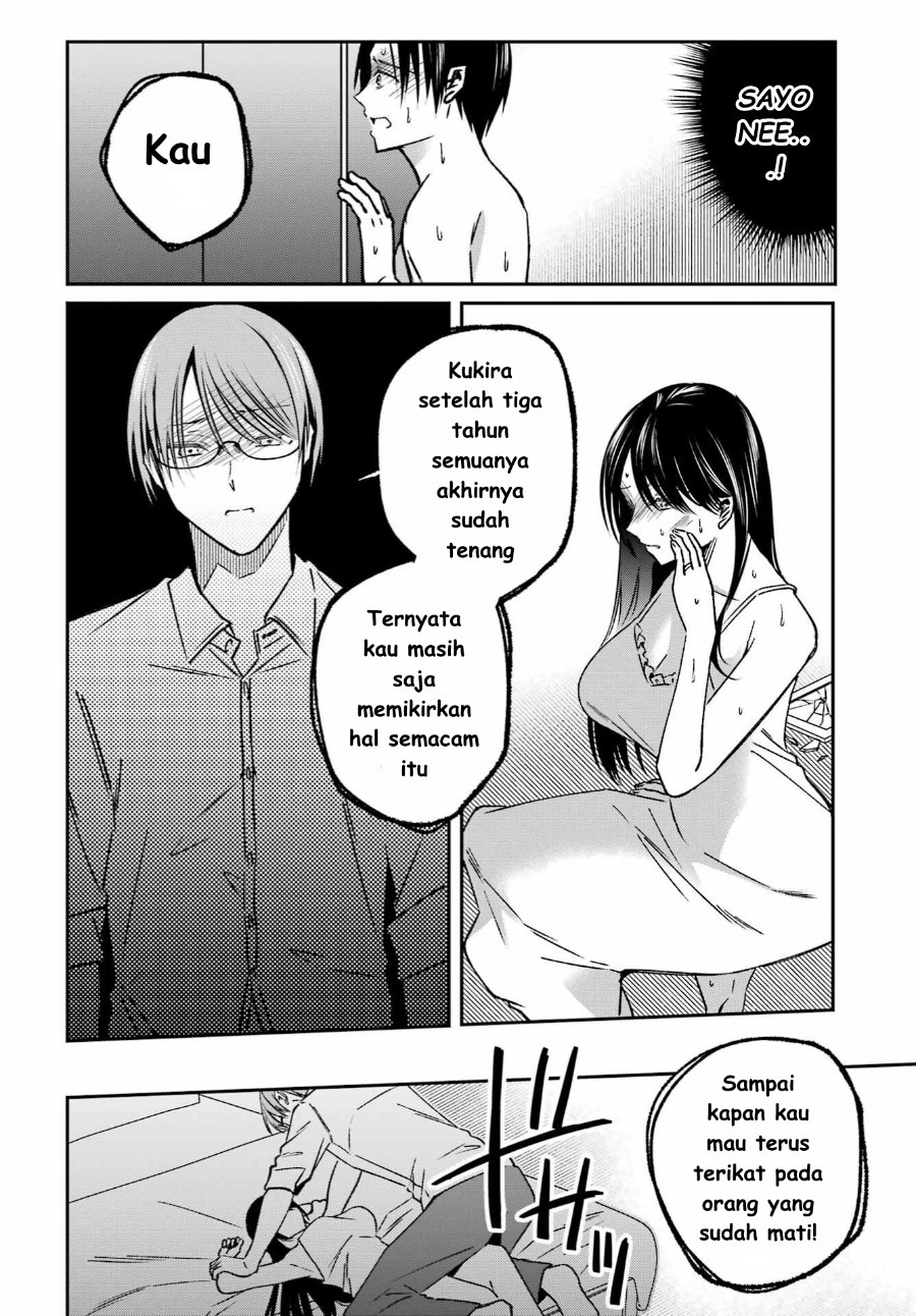 Baca Saigo no Natsu o Hitozuma to - Chapter 12 halaman 18