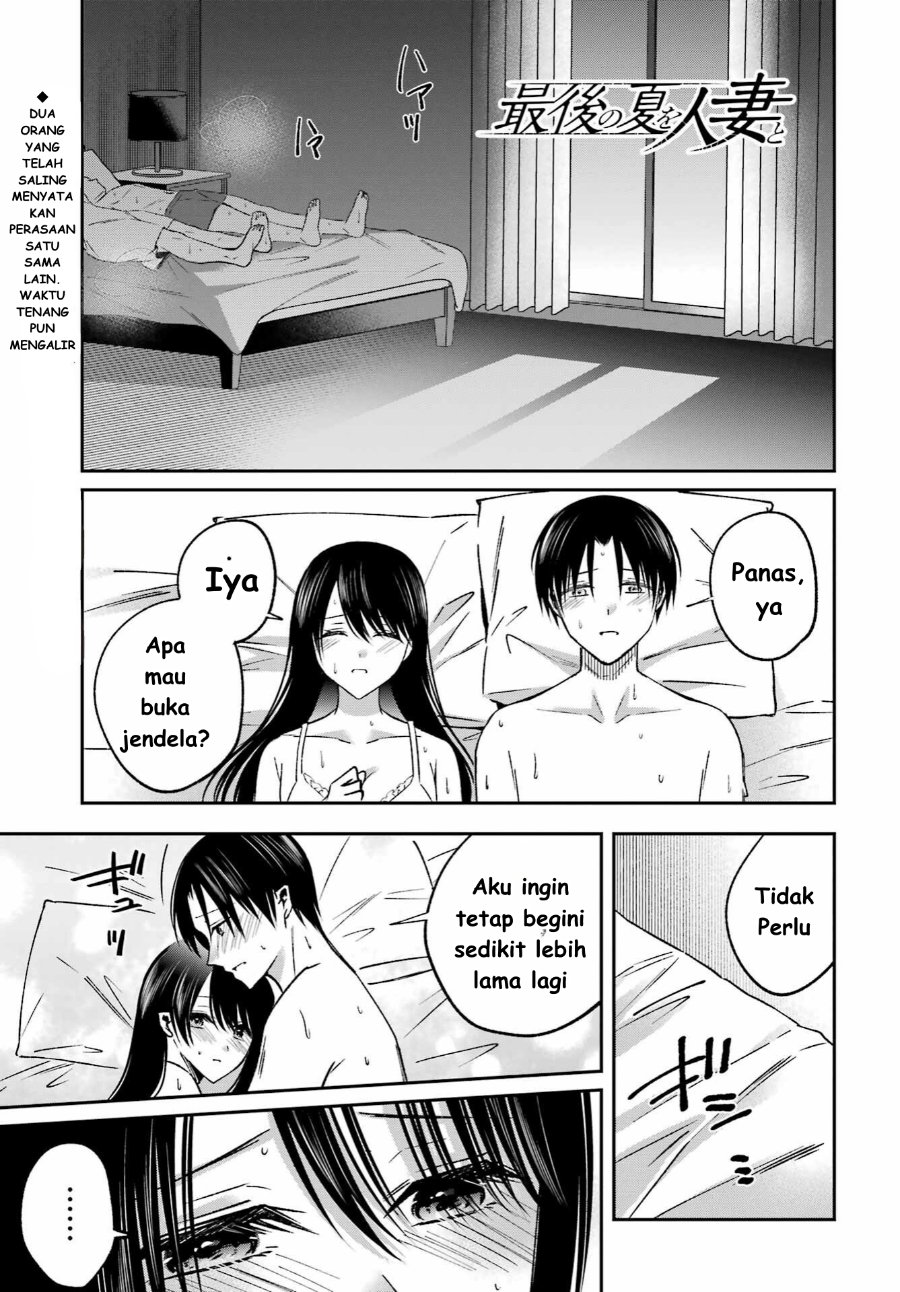 Baca Saigo no Natsu o Hitozuma to - Chapter 12 halaman 3