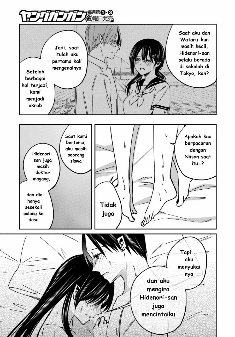 Baca Saigo no Natsu o Hitozuma to - Chapter 12 halaman 7