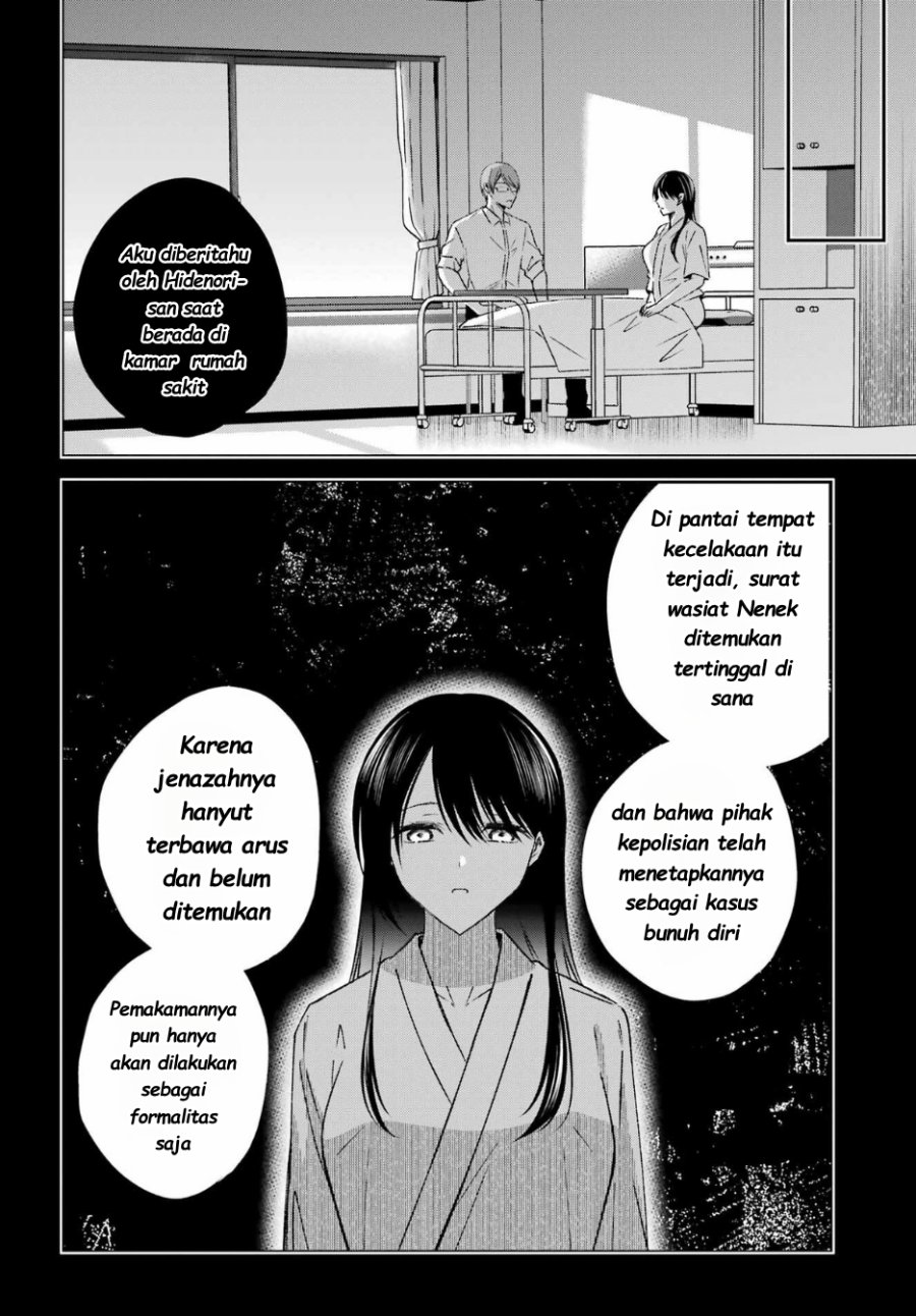 Baca Saigo no Natsu o Hitozuma to - Chapter 13 halaman 11