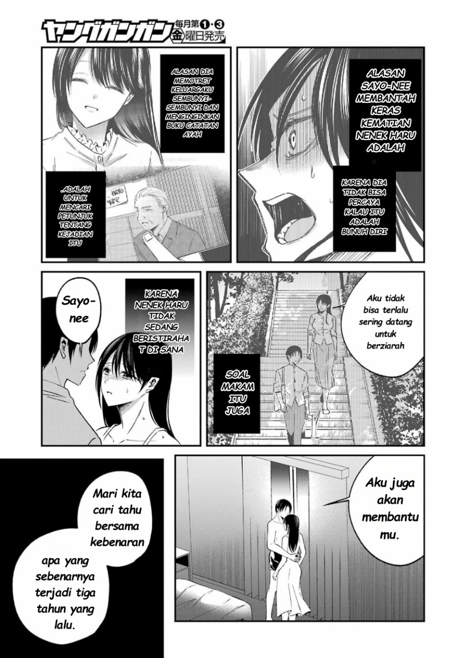 Baca Saigo no Natsu o Hitozuma to - Chapter 13 halaman 16