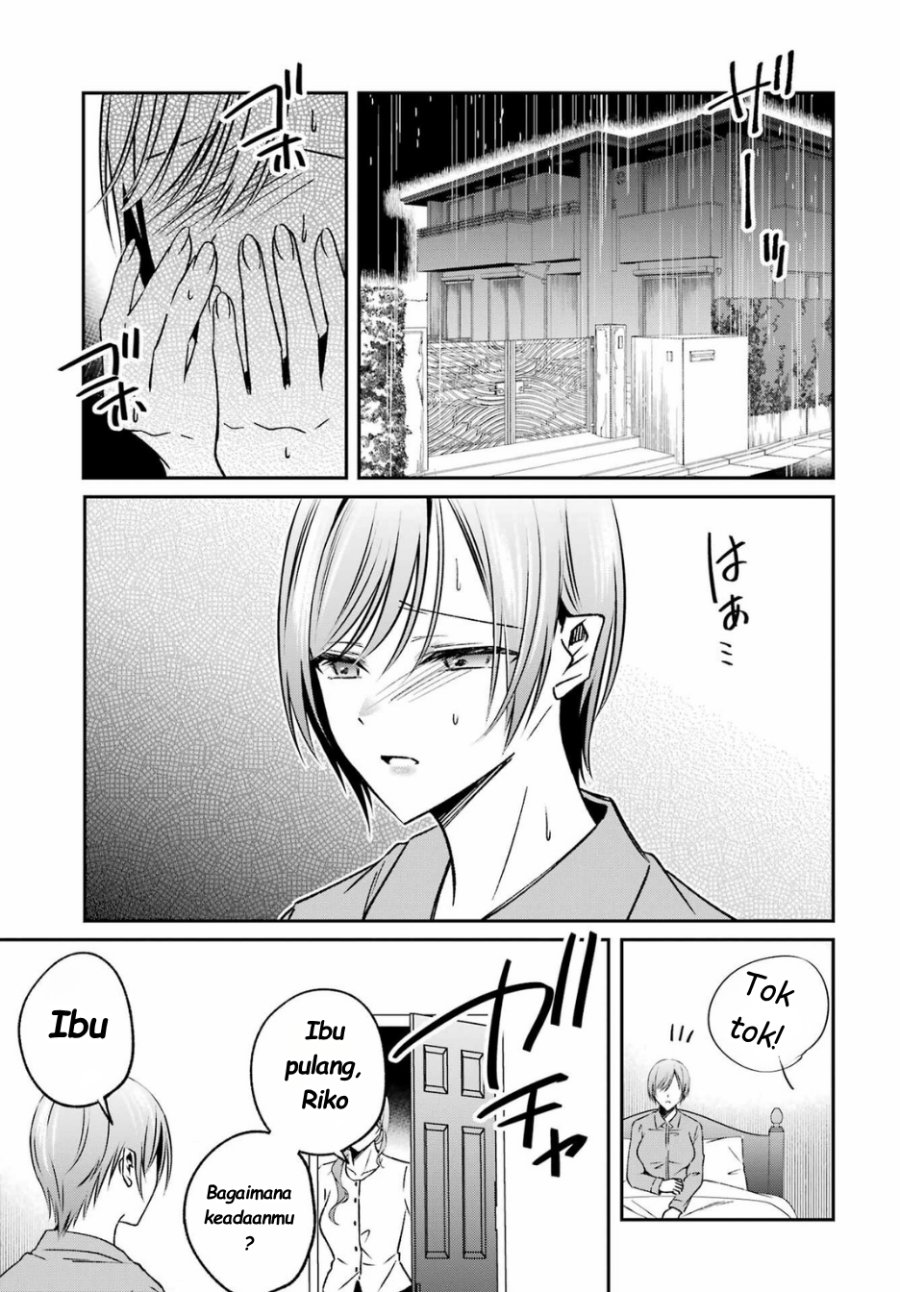 Baca Saigo no Natsu o Hitozuma to - Chapter 13 halaman 18