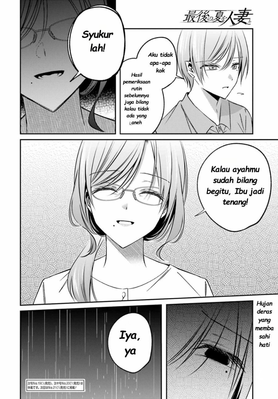 Baca Saigo no Natsu o Hitozuma to - Chapter 13 halaman 19