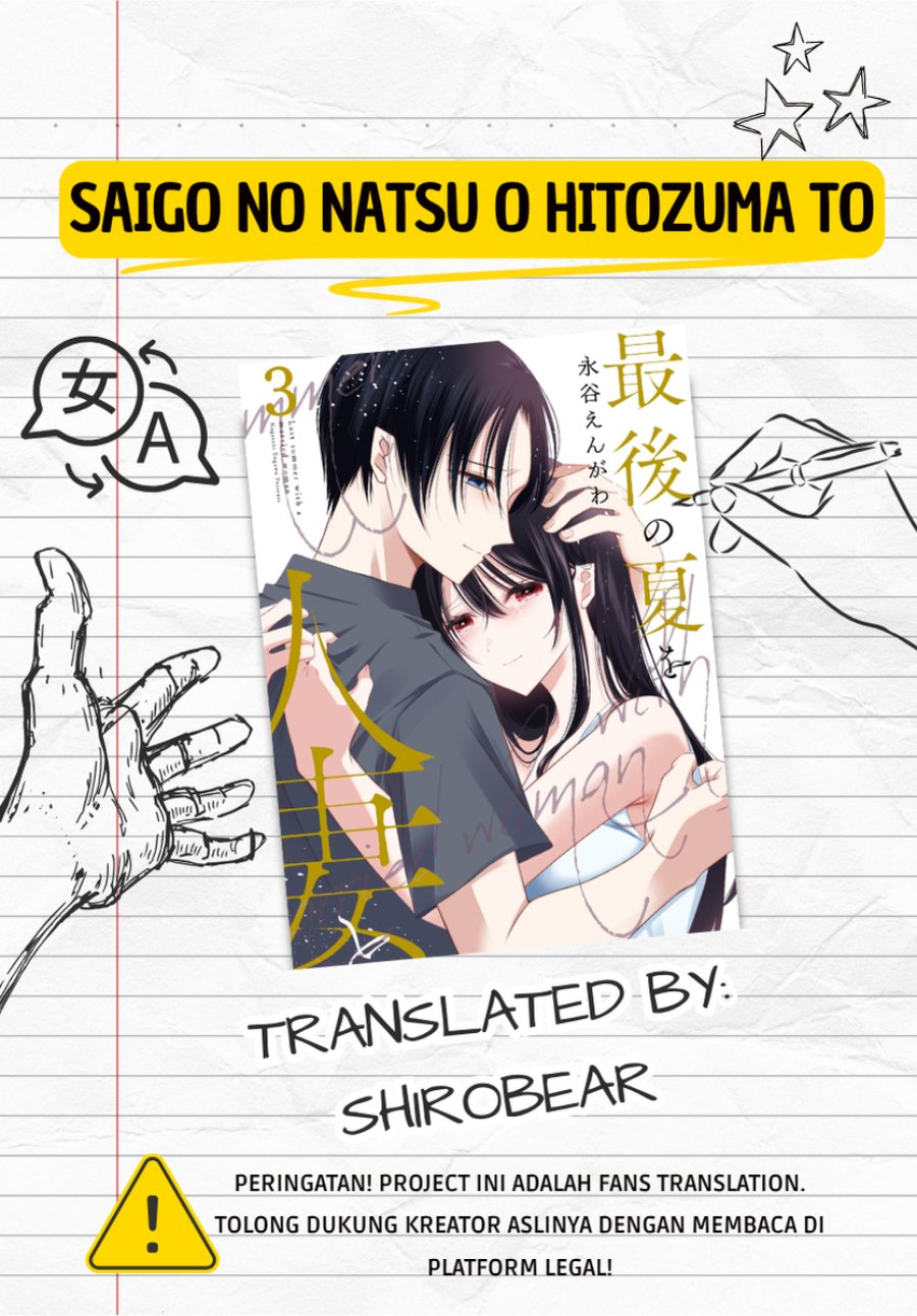 Baca Saigo no Natsu o Hitozuma to - Chapter 14 halaman 1