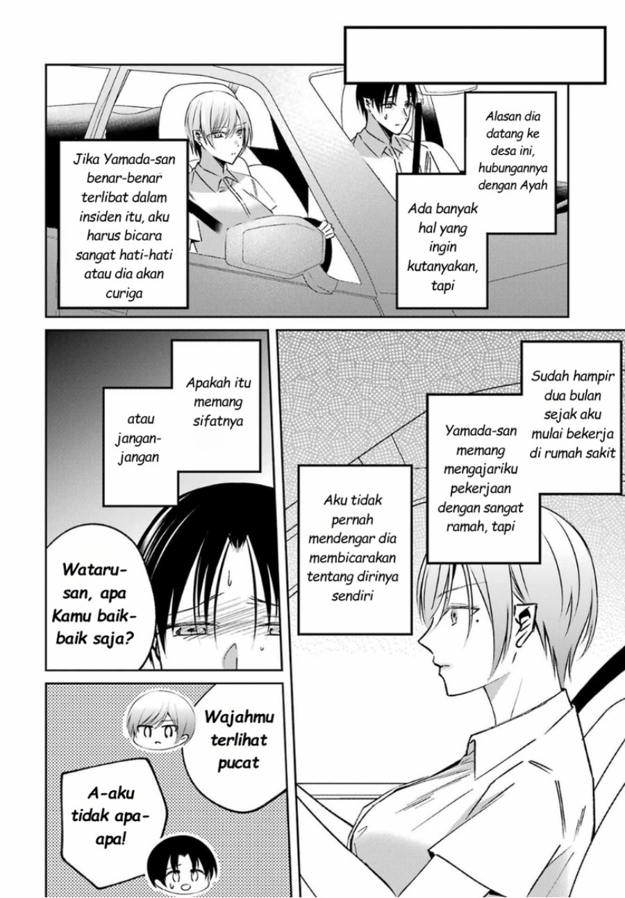 Baca Saigo no Natsu o Hitozuma to - Chapter 14 halaman 12