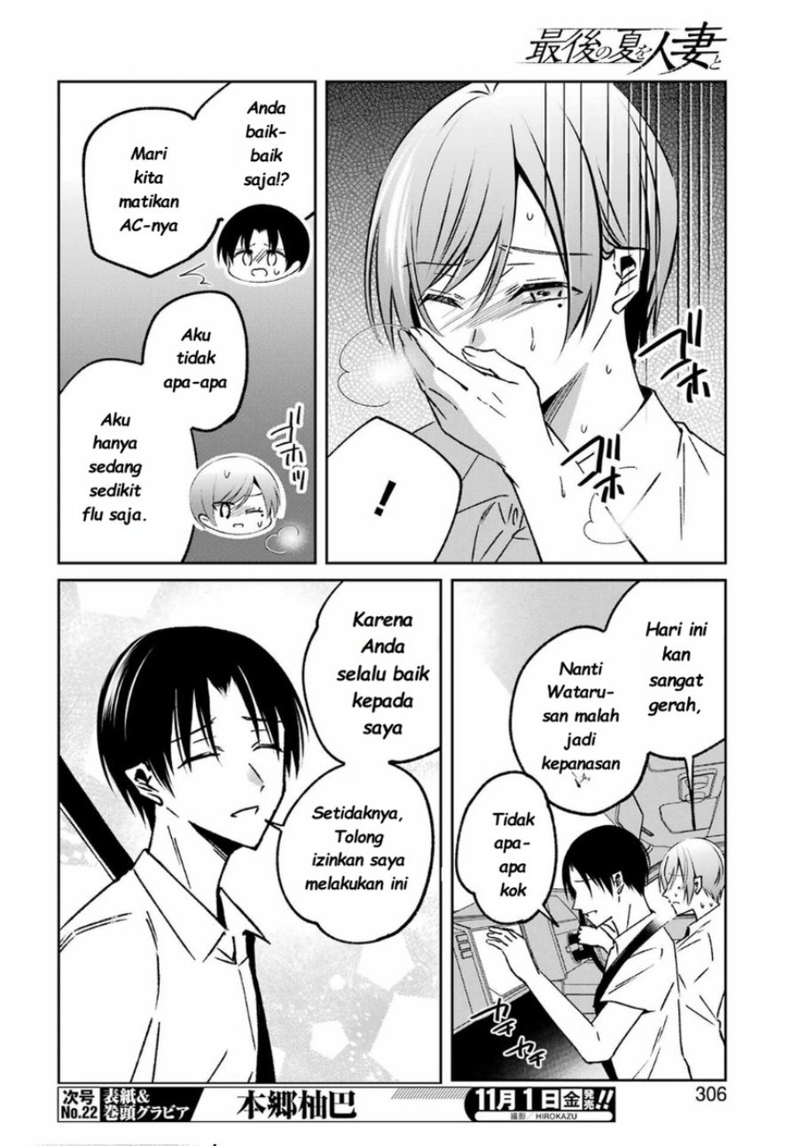 Baca Saigo no Natsu o Hitozuma to - Chapter 14 halaman 14