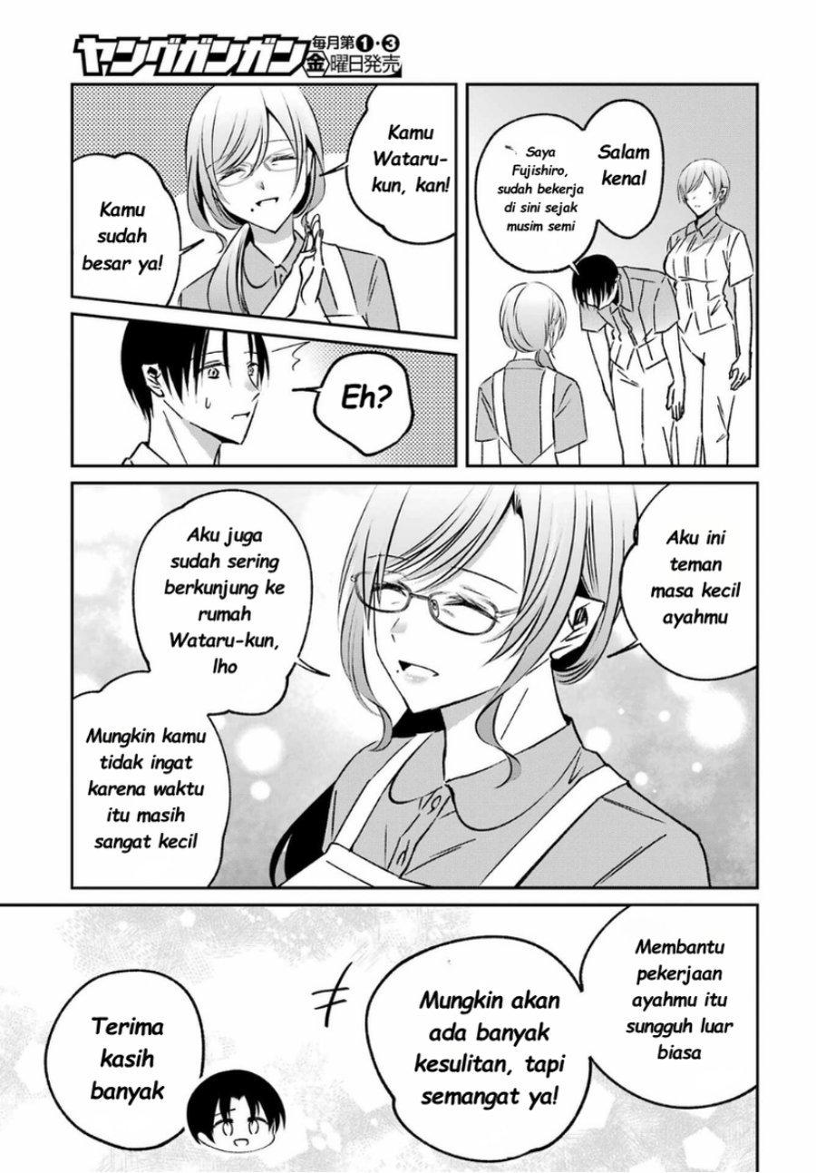 Baca Saigo no Natsu o Hitozuma to - Chapter 14 halaman 17