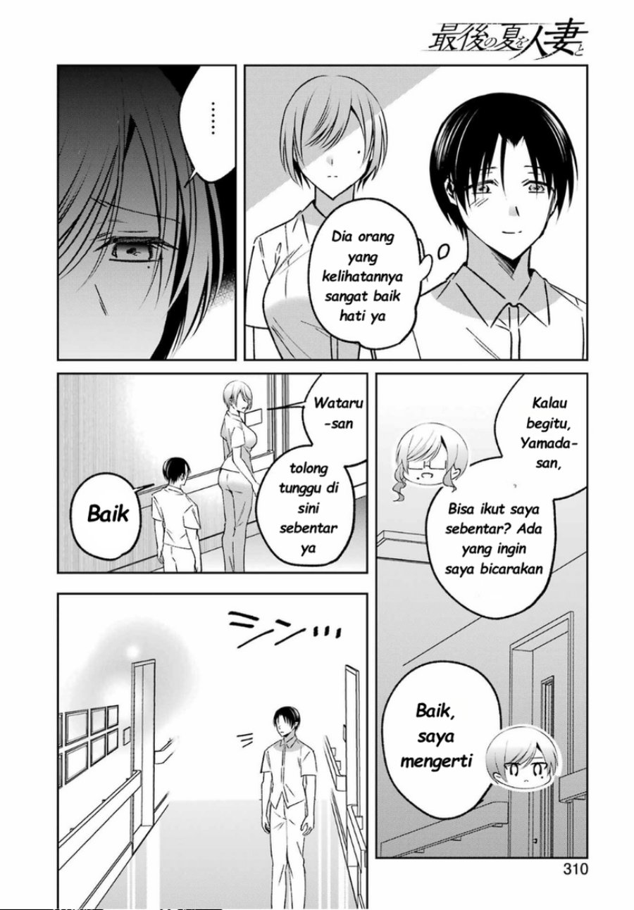 Baca Saigo no Natsu o Hitozuma to - Chapter 14 halaman 18