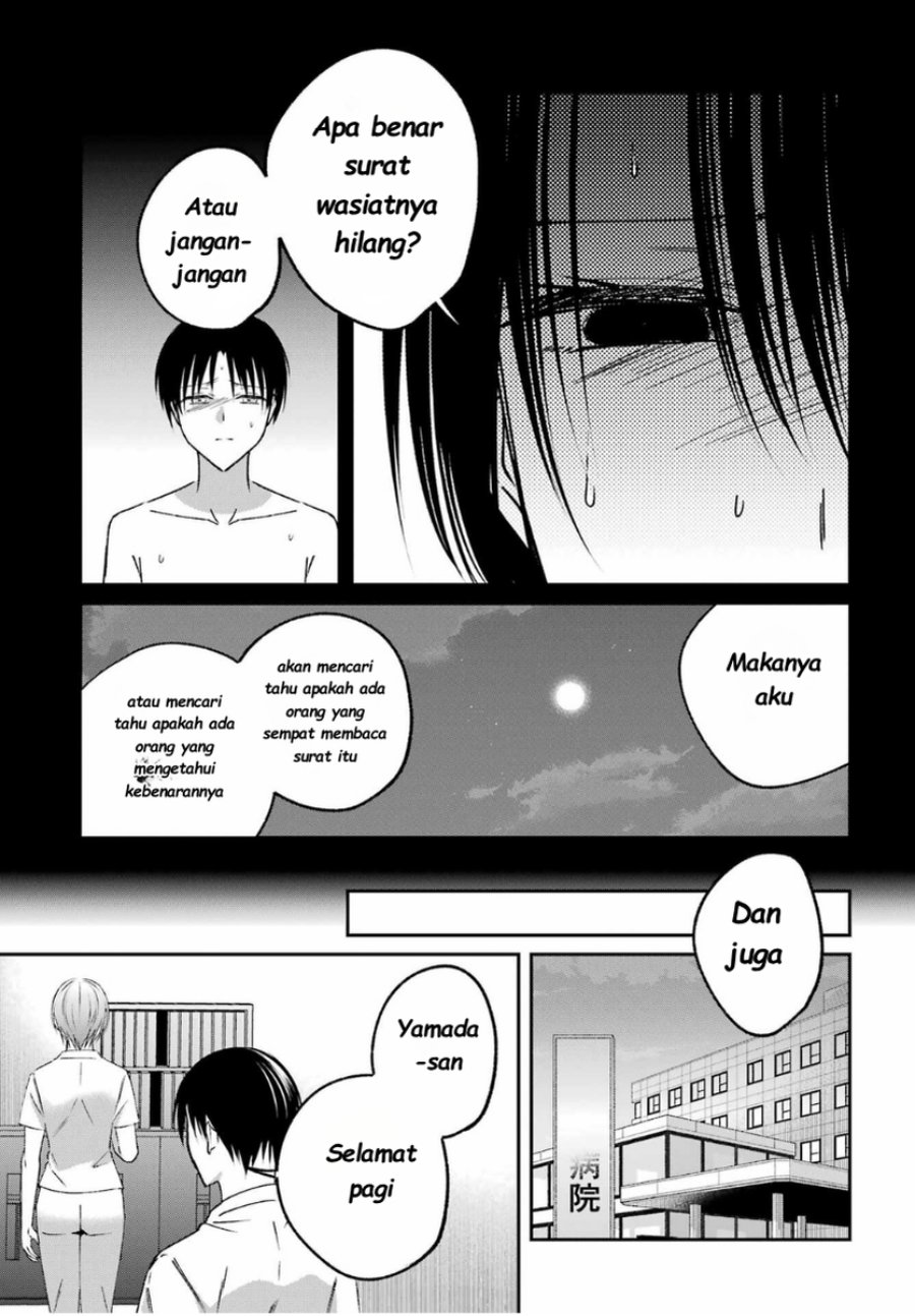 Baca Saigo no Natsu o Hitozuma to - Chapter 14 halaman 5