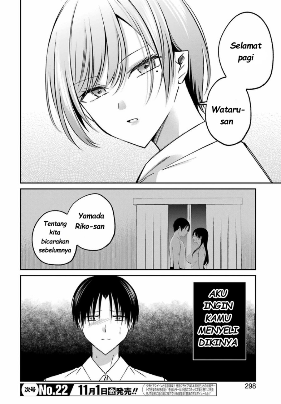 Baca Saigo no Natsu o Hitozuma to - Chapter 14 halaman 6