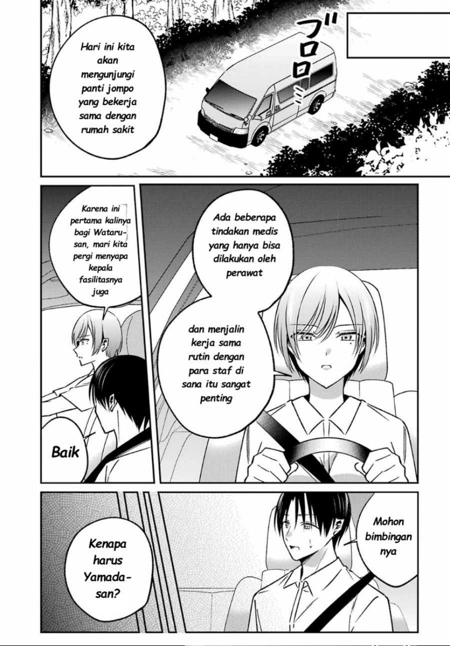 Baca Saigo no Natsu o Hitozuma to - Chapter 14 halaman 8