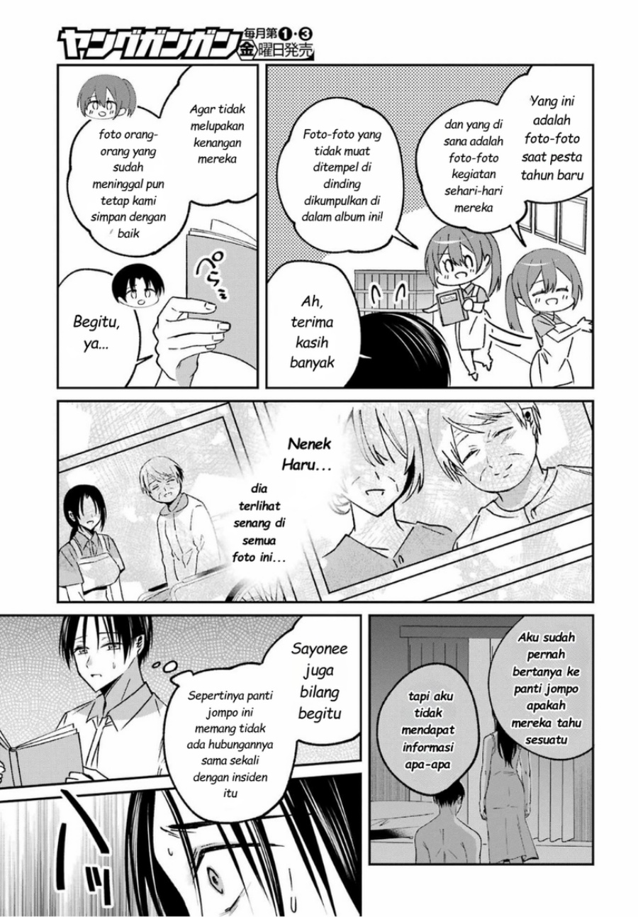 Baca Saigo no Natsu o Hitozuma to - Chapter 15 halaman 11