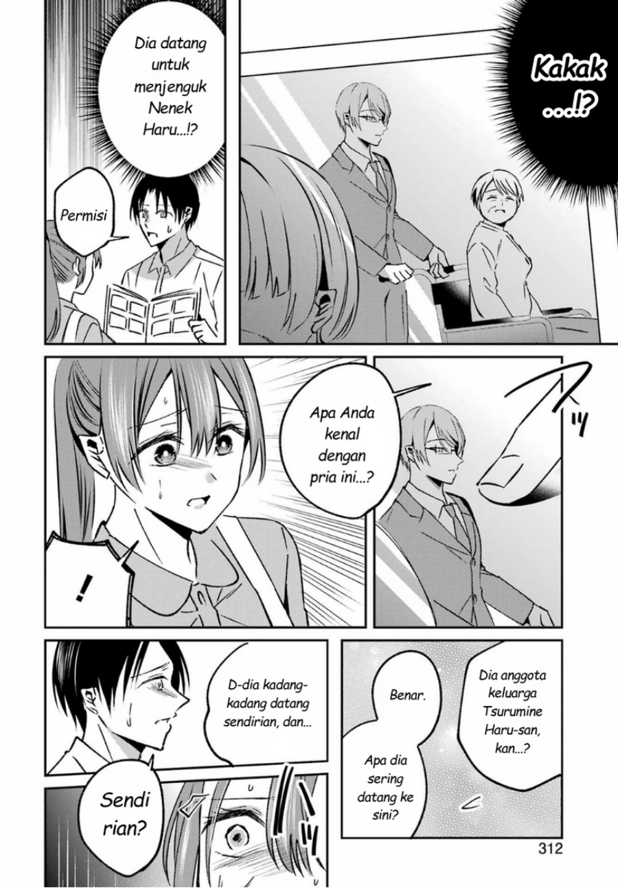 Baca Saigo no Natsu o Hitozuma to - Chapter 15 halaman 12