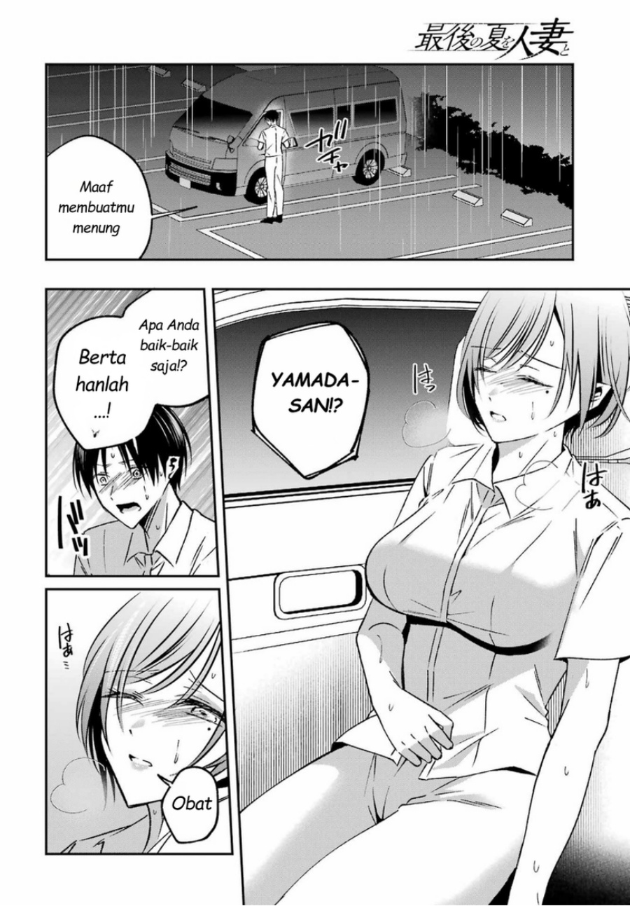Baca Saigo no Natsu o Hitozuma to - Chapter 15 halaman 16