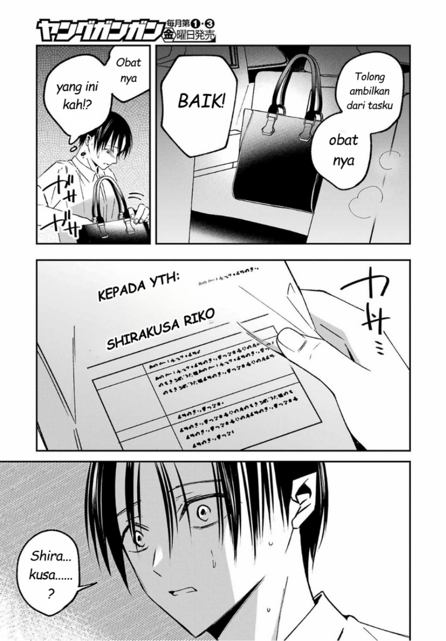 Baca Saigo no Natsu o Hitozuma to - Chapter 15 halaman 17