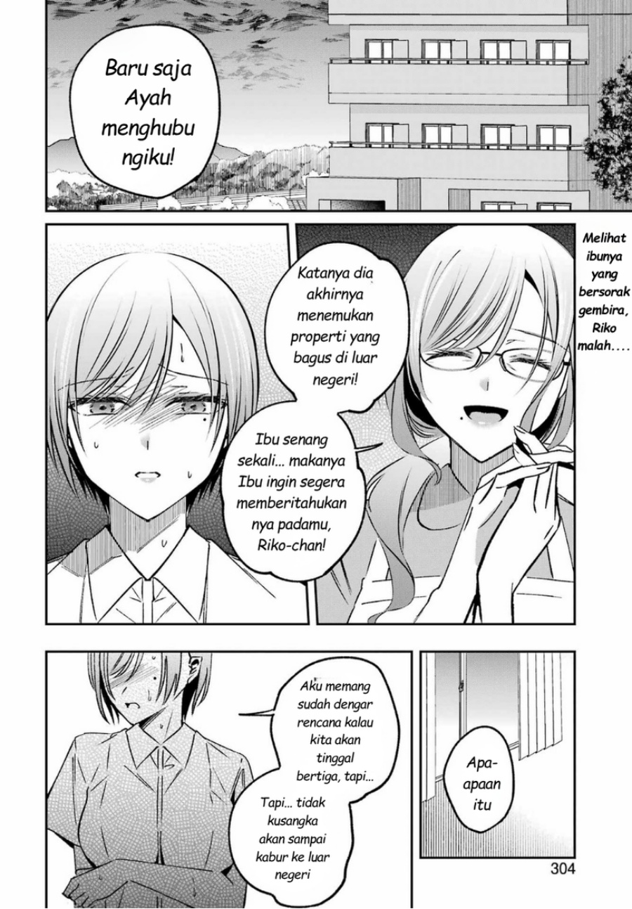 Baca Saigo no Natsu o Hitozuma to - Chapter 15 halaman 4