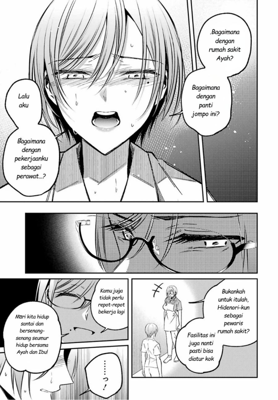 Baca Saigo no Natsu o Hitozuma to - Chapter 15 halaman 5