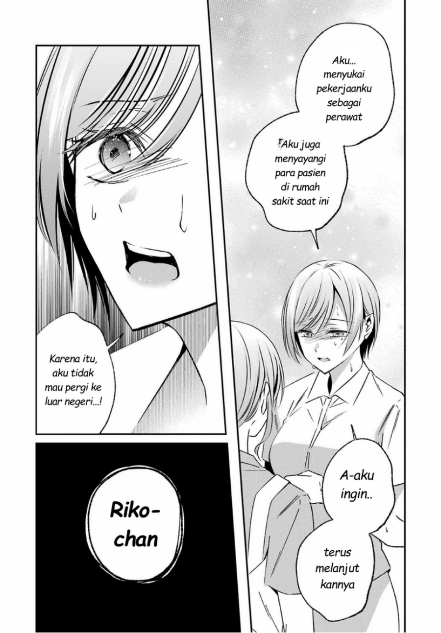 Baca Saigo no Natsu o Hitozuma to - Chapter 15 halaman 6