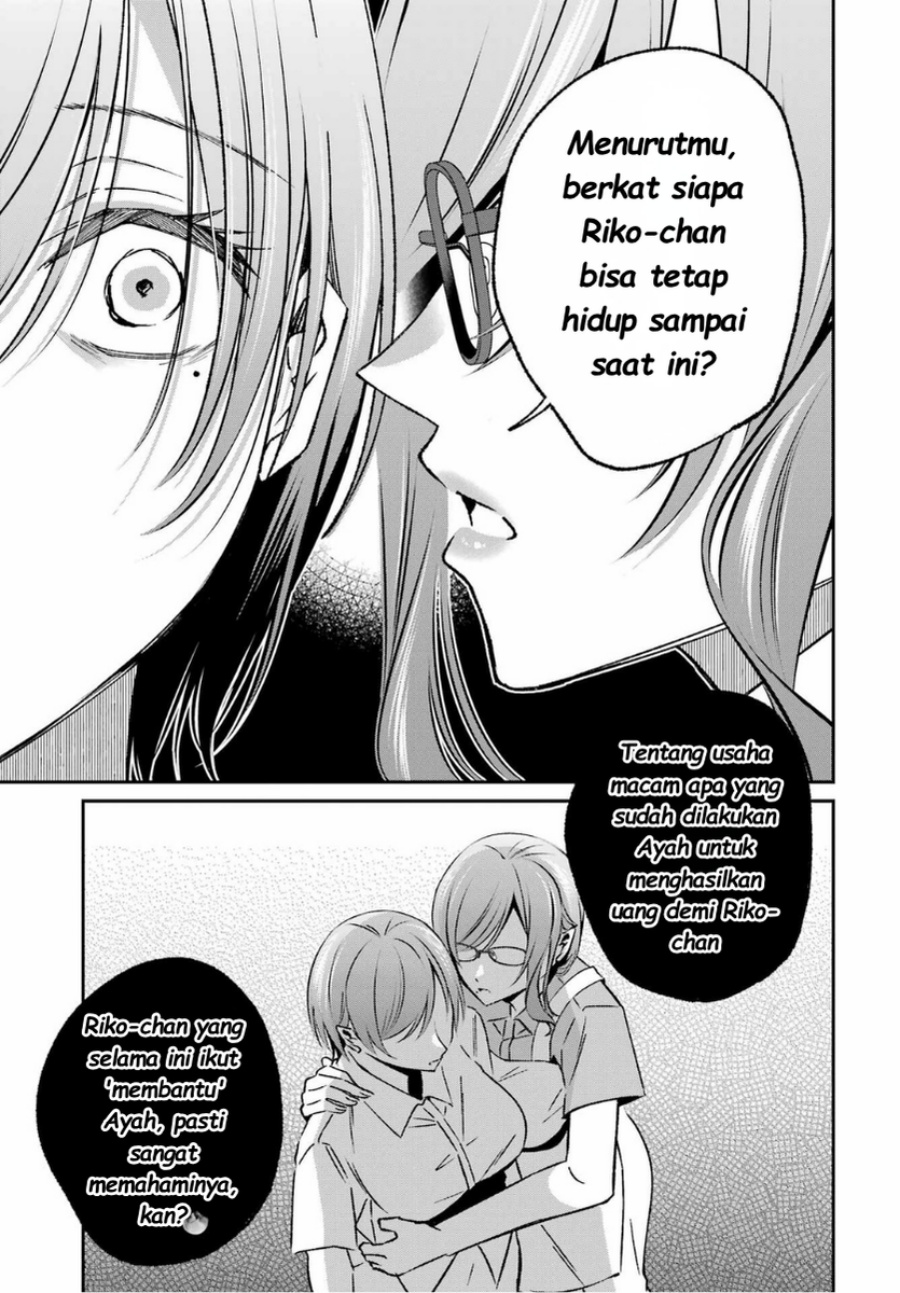 Baca Saigo no Natsu o Hitozuma to - Chapter 15 halaman 7