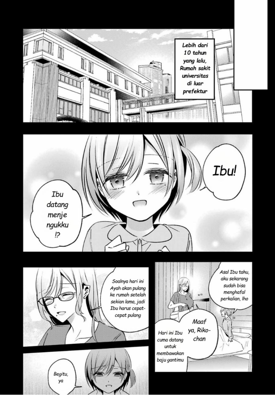 Baca Saigo no Natsu o Hitozuma to - Chapter 16 halaman 10