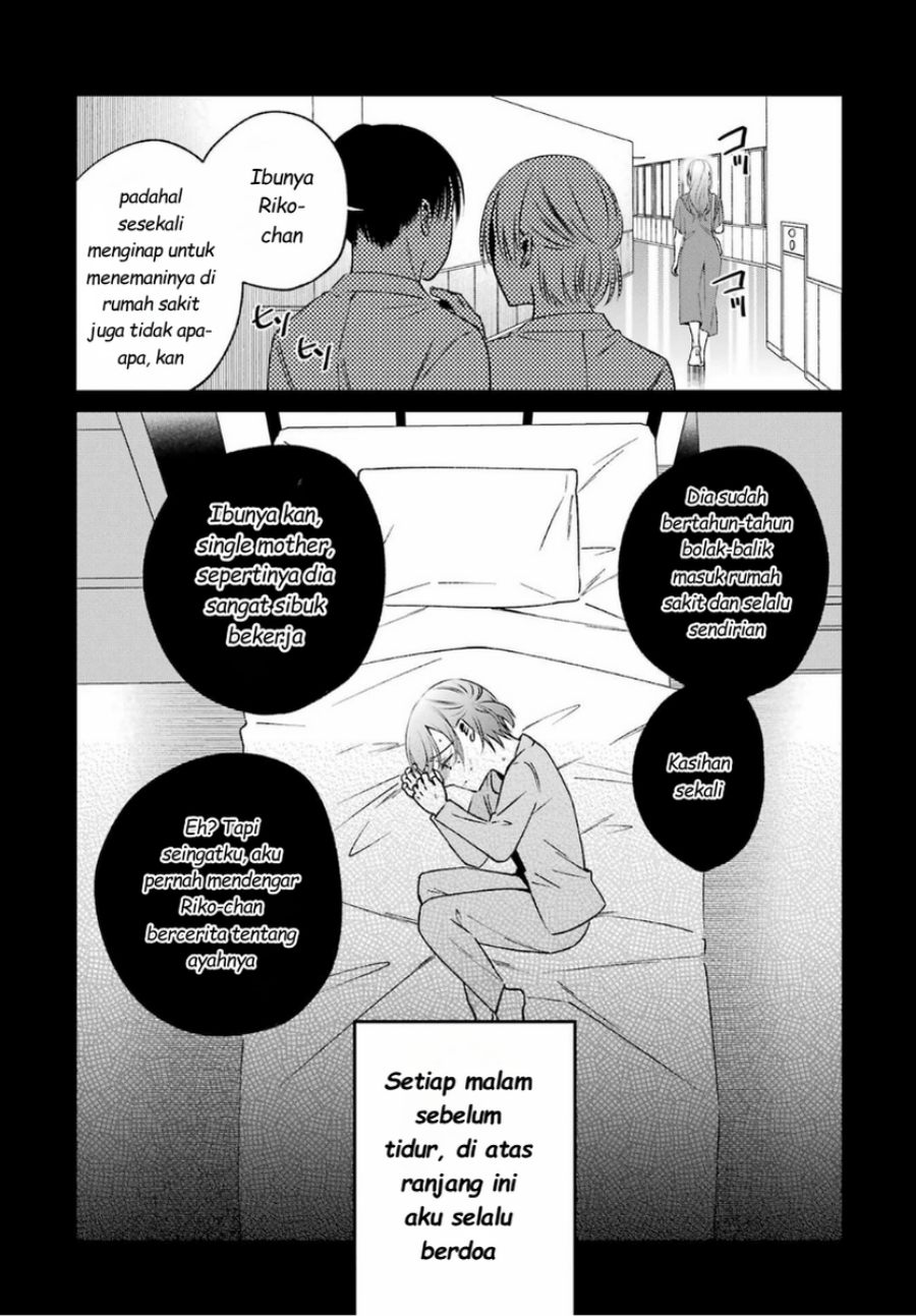 Baca Saigo no Natsu o Hitozuma to - Chapter 16 halaman 11