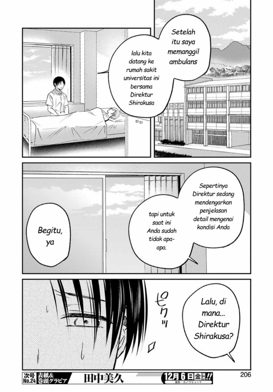 Baca Saigo no Natsu o Hitozuma to - Chapter 16 halaman 14