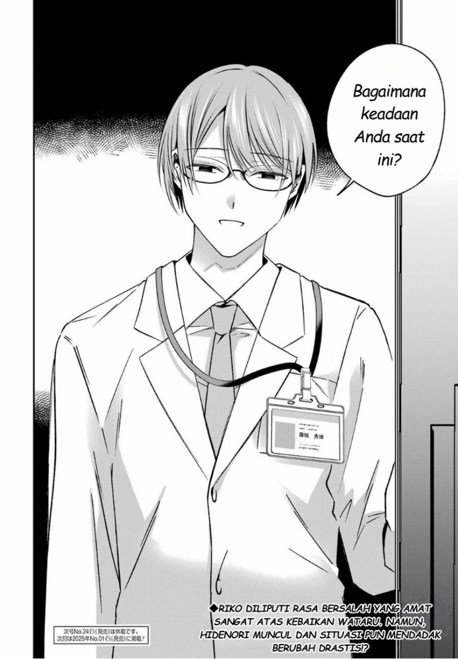 Baca Saigo no Natsu o Hitozuma to - Chapter 16 halaman 20